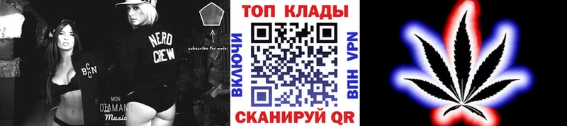 Что такое Чкаловск гидра рабочий сайт  МЕФ  Каннабис 
