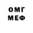 Метадон VHQ Lololoshka Dns