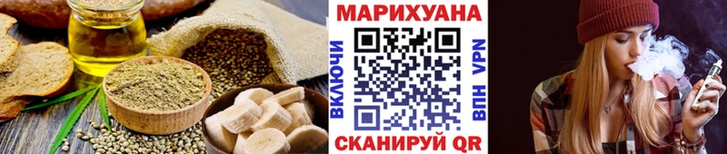 Еда ТГК конопля  shop формула  Чкаловск  блэк спрут  