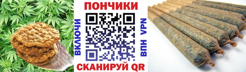 Cannafood марихуана Чкаловск