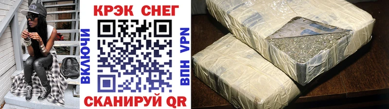 Cocaine Эквадор  Чкаловск 