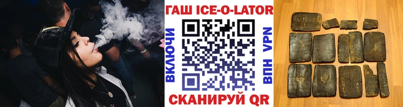 Гашиш 40% ТГК  Чкаловск 