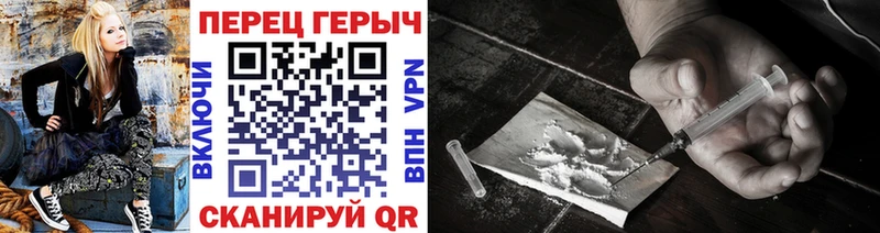 Героин гречка  Чкаловск 