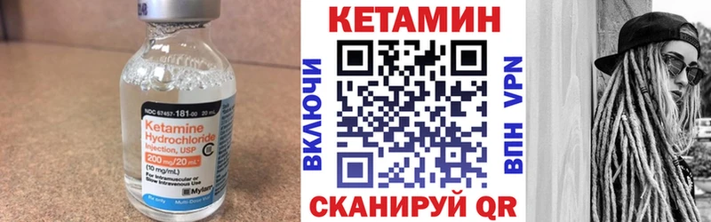 мега сайт  Чкаловск  КЕТАМИН ketamine 