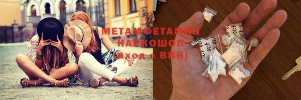 спиды Аркадак