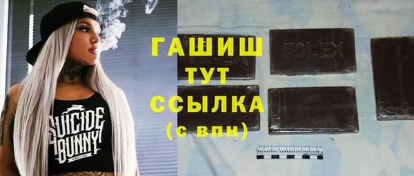меф Арсеньев