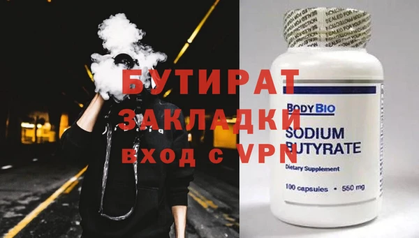 меф Армянск