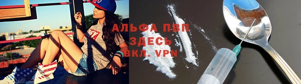 меф Армянск