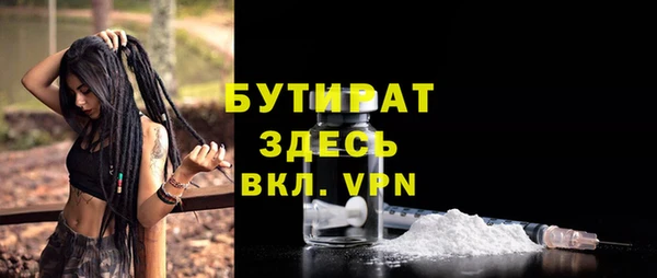 спиды Аркадак