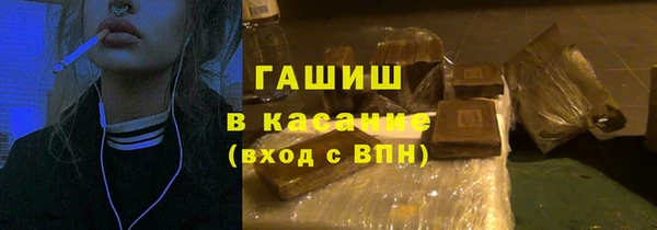 спиды Аркадак