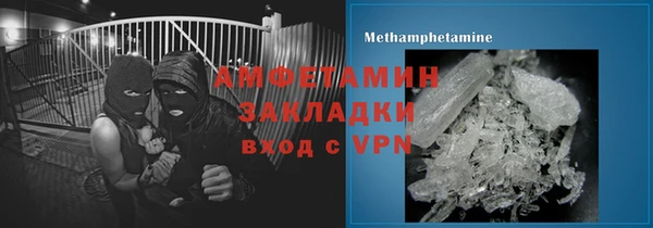 меф Армянск