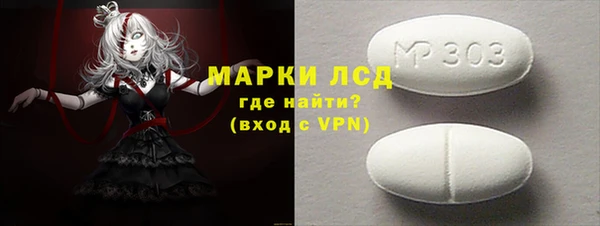 трава Алексеевка