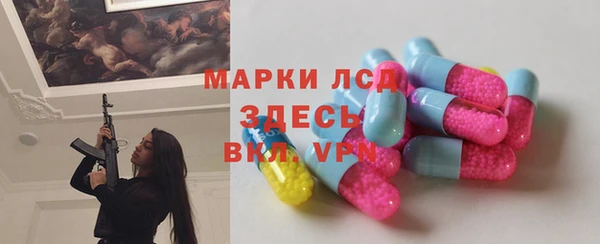 меф Армянск