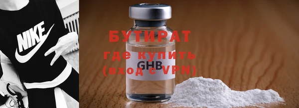 меф Армянск