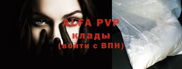 спиды Аркадак