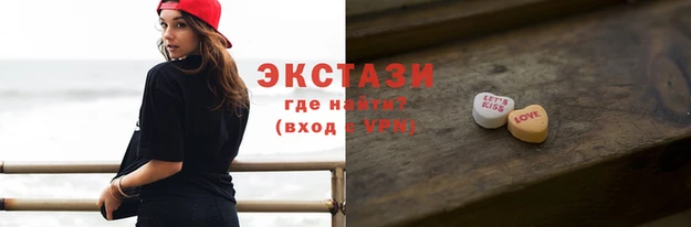 спиды Аркадак