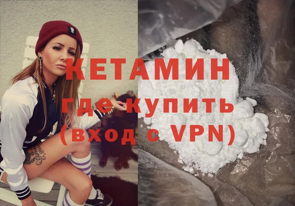 меф Армянск