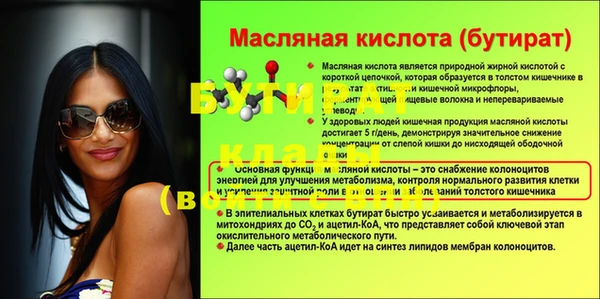 меф Армянск