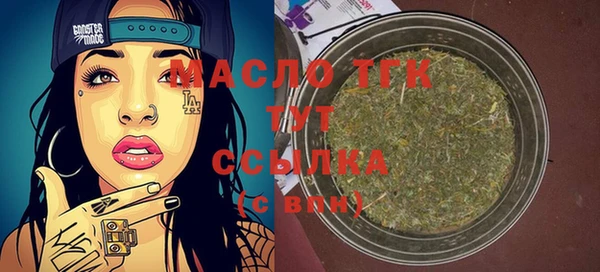 спиды Аркадак