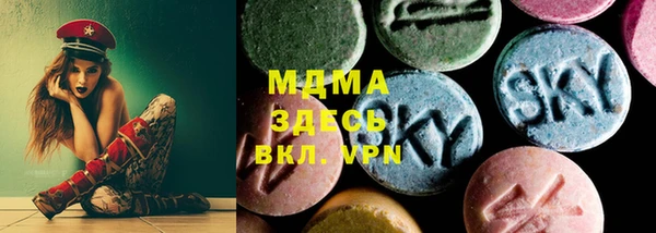 спиды Аркадак