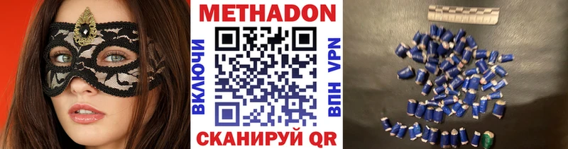 купить наркоту  Чкаловск  mega   МЕТАДОН мёд 