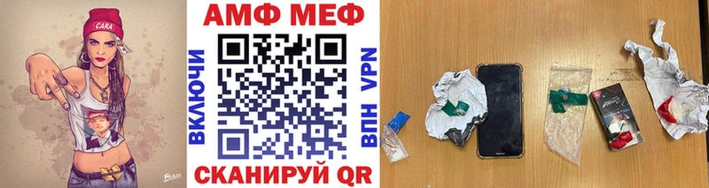 ссылка на мегу ONION  Чкаловск  Первитин витя 
