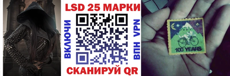 закладка  Чкаловск  Марки 25I-NBOMe 1,5мг 