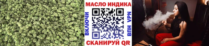 ссылка на мегу сайт  где можно купить   Чкаловск  Дистиллят ТГК вейп 
